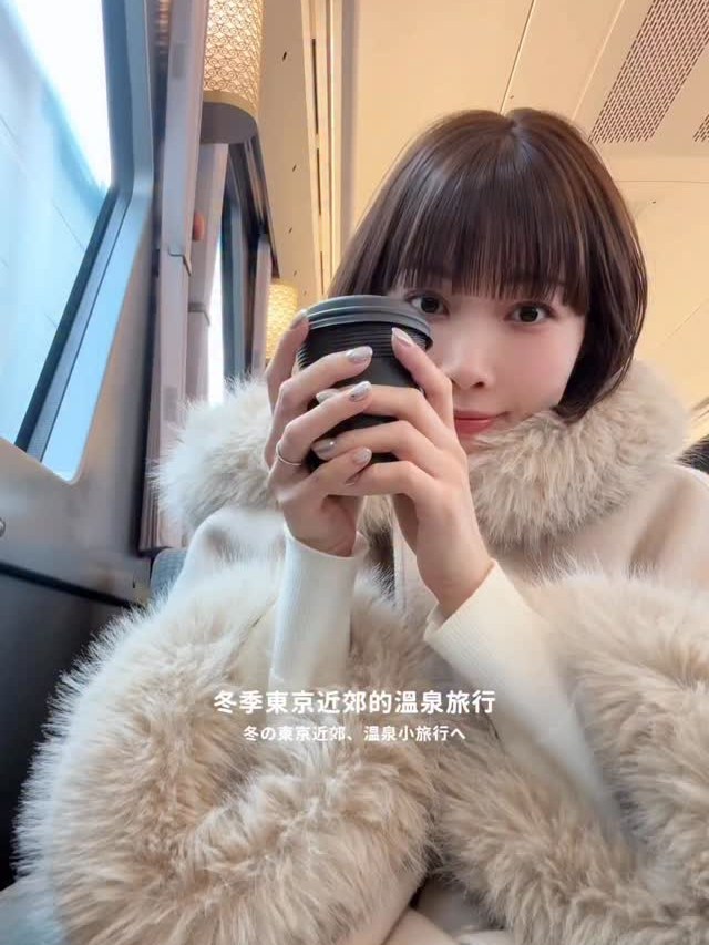 fufu 日光 · 從東京出發，兩小時的小旅行提案。